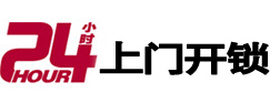 伊川开锁_伊川指纹锁_伊川换锁